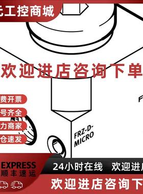 议价FESTO FRZ-D-MIDI 159592 FRZ-D-MAXI 162787 FRZ-D-MINI 162