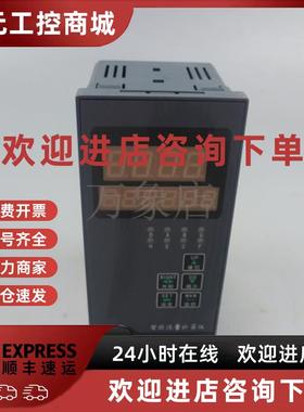 议价XMJ智能流量积算仪 XMJ5060FP 4-20MA 流量定量积算仪