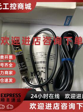 议价E2J-W10MA.E2J-JC4AP欧姆龙传感器E2J-JC4A.E2J-W10MA