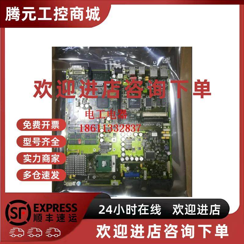 议价西门子PC627/PC677/PCU50工控机主板A5E00692292 测试包好 成