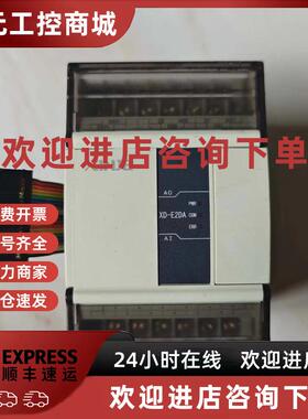 议价拆机信捷XD系列 XD-E2DA
