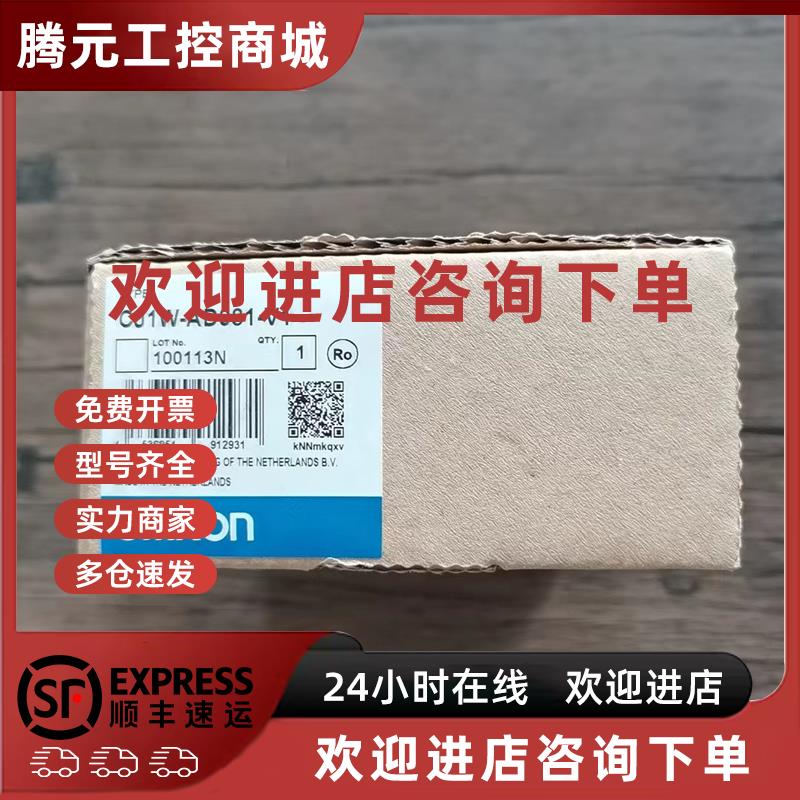 议价全新原装正品 OMRON欧姆龙 CJ1W-AD081-V1 模拟量模块 现货销