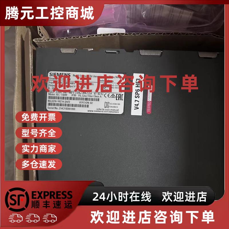 议价西门子G120C变频器 6SL3210-1KE14-3AF2