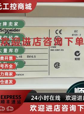 议价TSX3722001 模块化基本控制器 TSX Micro 37 21/22 PLC 配置