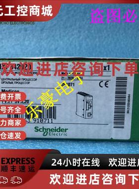 议价全新原装施耐德M340系列CPU340-20模块 BMXP342020 议价