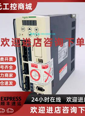 议价施耐德 LXM23AU75M3X Lexium 23 A伺服驱动器7.5Kw代理商假一