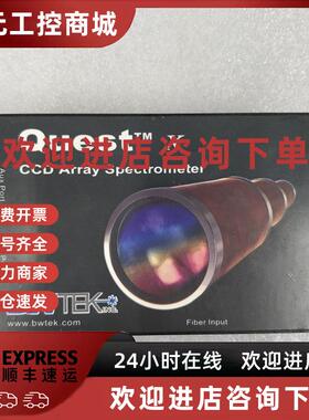 议价BWTEK QUEST X ECONIC 微型光谱仪 原装拆机件