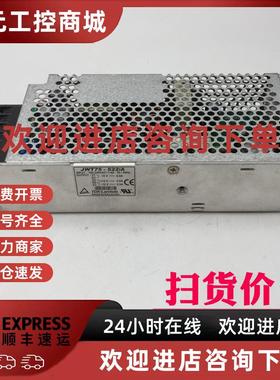 议价原装拆机正品JWT75-522 电源 5V+-12V  正品 现货实拍
