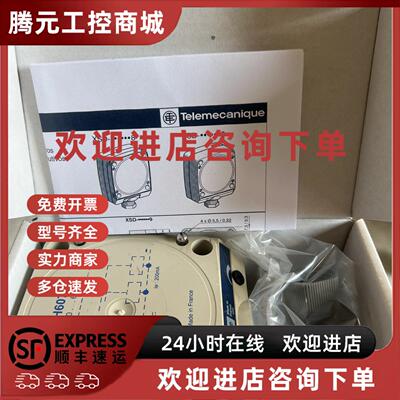 议价施耐德感测器 XSDH607339/XSDH407339H7 /XSDC407139/XSDC607