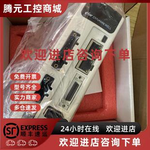 议价全新德康威尔直线电机驱动器DKHDE-03全新原装正品带包装
