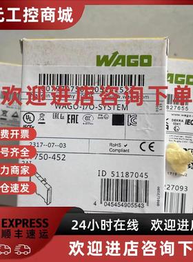 议价德国全新原装未拆封WAGO模块 750-469750-452正品现货实物拍