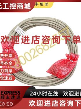 议价3HAC7998-2 ABB机器人控制编码器电缆原装讯号线 R1.SMB(15M)