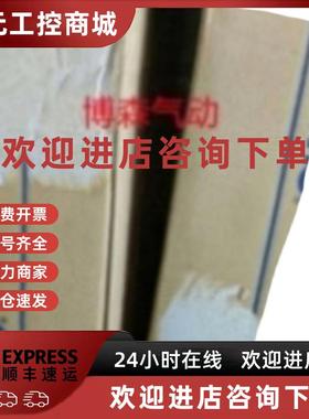 议价SMC原装气缸CS2BN/CDS2BN125-25-50-75-100-125-150-175-200F