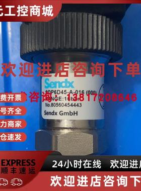 议价SDP6D45-A-016(000)德国斯德克Sendx压力传感器恒压供水传
