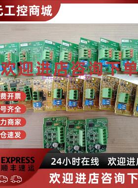 议价永宏PLC FBS-CB55-3 -5 B2DA-1 CB25-3-5 B2A1D B4AD-0 通信