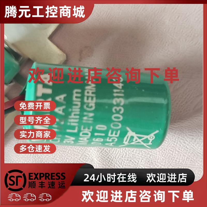 议价A5E00331143 瓦尔塔 VARTA CR1/2 AA 3V锂电池 拆机 A3*