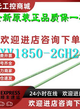 议价IP 6XV1850-2GH20 IE TP 软线 RJ45/RJ45长 2米 6XV185O-2GH2