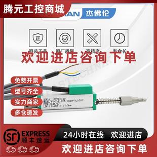 电子尺PY 025 议价GEFRAN杰佛伦 S01M 弹簧自复位移传感器