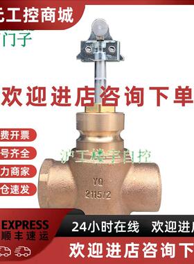 议价SIEMENS西门子VXI41.15内螺纹连接三通调节阀比例调节水阀 DN