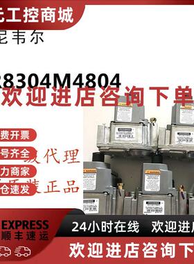 议价现货20个 美国Honeywell霍尼韦尔VR8304M3509 阀VR8304M4804