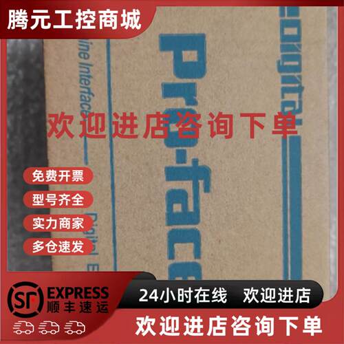 议价普洛菲斯PFXGP4201TAD .PFXGP4201TADW.PFXGP4502TADW.PFXGM4