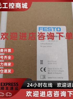 议价FESTO SOPA-CM1-R1-HQ6-2P-M12 549902  费斯托 气隙传感器