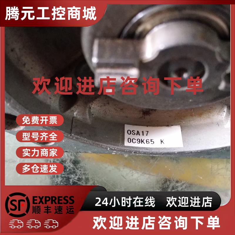 议价三菱伺服编码器OSA17OSA18OSA18-100OSA24R等,可接