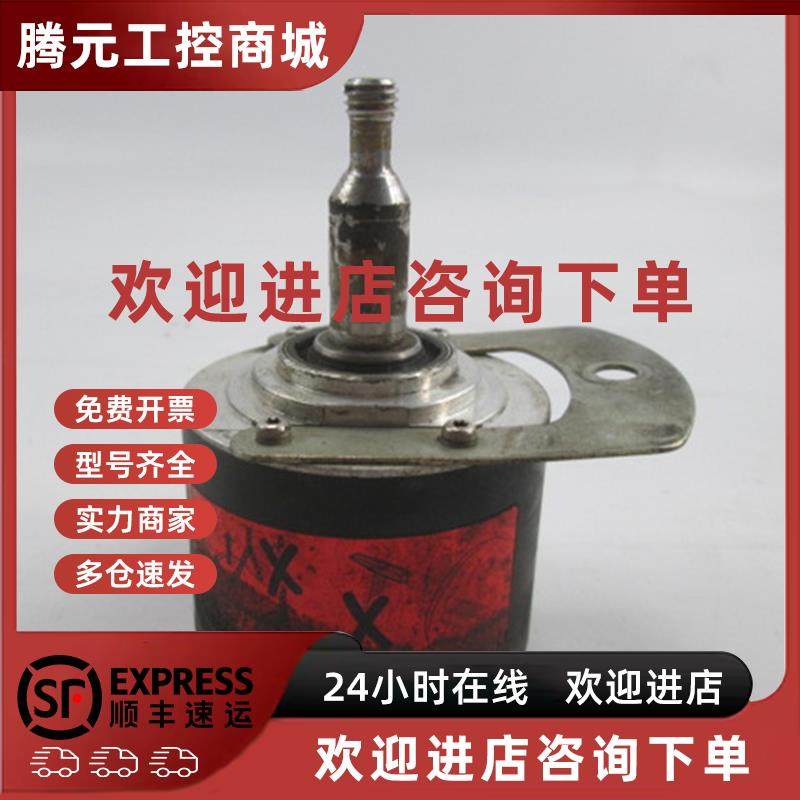 议价编码器 1XP8001-1/1024 拆机 ID:295448-01 功能好 实物拍摄