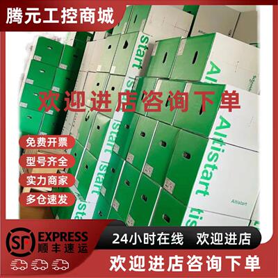 议价ATV930U07N4 ATV930D22M3/U15/U22/U30/U40/D11/D18/D90M3