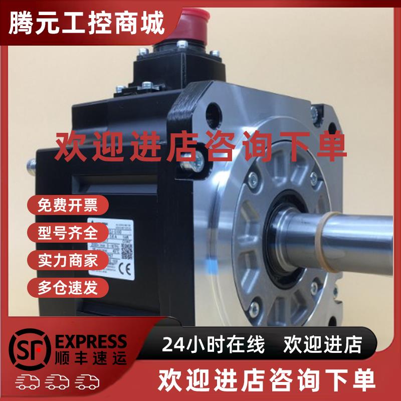 议价三菱电机全新现货HC-SFS53B出售供应