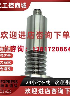 议价替代JUMO隔膜卡箍50.5mm压力传感器dTRANS p30 404366/00 -1-