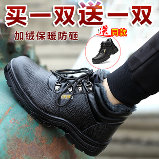 防砸防刺穿绝缘耐磨工作防护安全鞋 棉鞋 钢底 高帮防静电劳保鞋 冬季