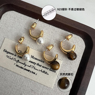 珍珠耳钉女美拉德虎眼石玳瑁耳饰