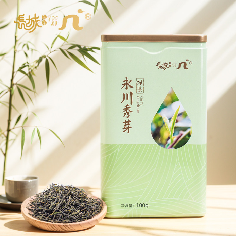 绿茶100g重庆永川秀芽罐装