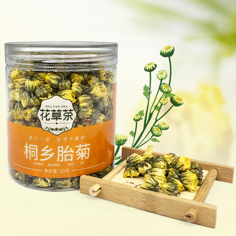 重庆长城茶叶 桐乡胎菊50g罐装 花草茶包邮在类目 茶, 代用/花草/水果/再加工茶, 代用/花草茶中 - 来自Buy2taobao.com提供专业的淘宝代购服务