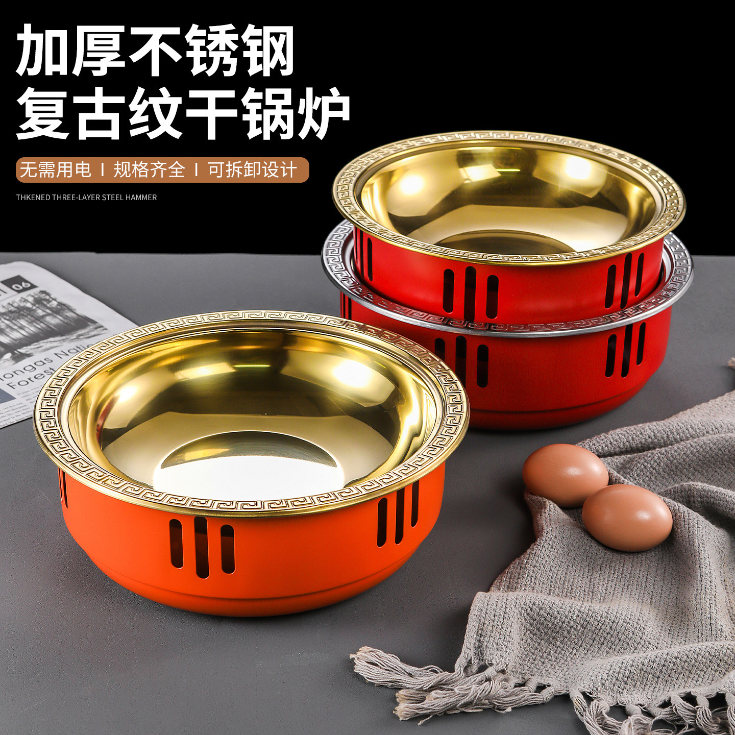 加厚不锈钢龙虾盘海鲜盘小龙虾盘肉蟹煲盘浅盘子超大圆盘香辣虾盘