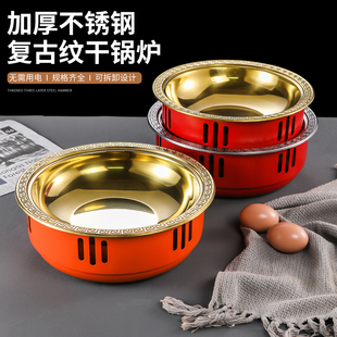 加厚不锈钢龙虾盘海鲜盘小龙虾盘肉蟹煲盘浅盘子超大圆盘香辣虾盘