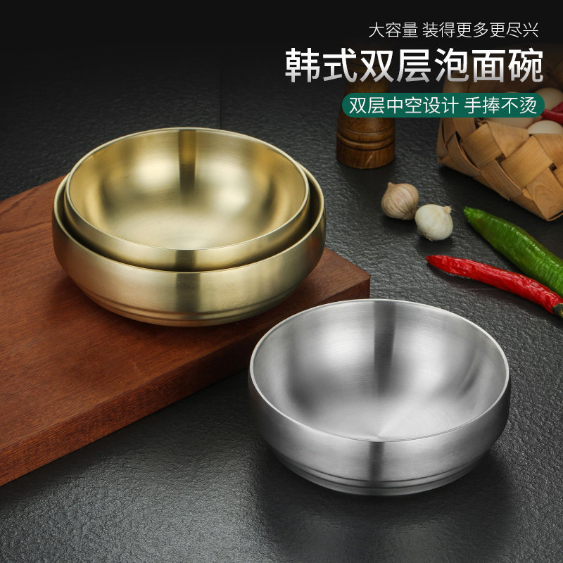 韩式双层防烫不锈钢碗餐具ins风拌饭碗大号汤碗拉面碗冷面碗家用