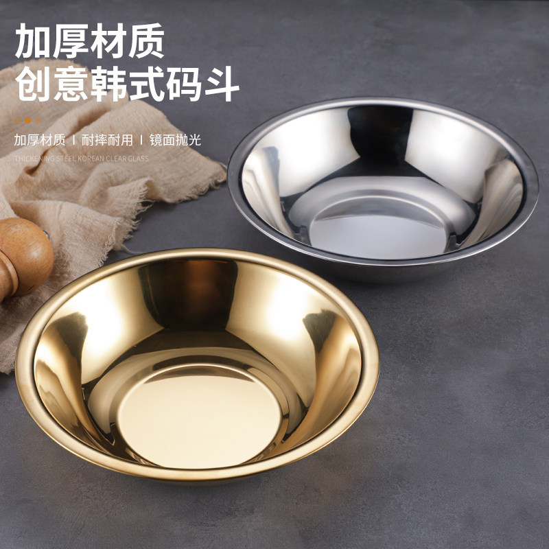 韩式金色酱料碗小吃碗料理碗加厚不锈钢马斗码斗码兜装菜碟沙拉碗 - 实物图
