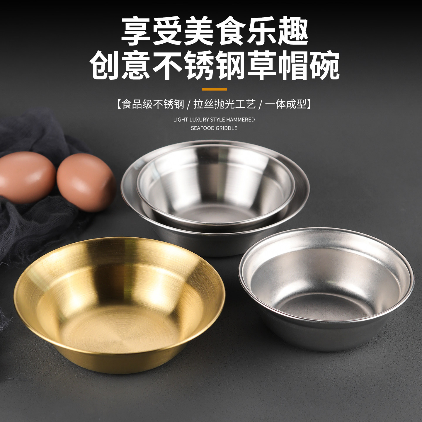 加厚不锈钢盘子商用高级感轻奢西餐盘意面沙拉盘菜盘圆形韩式汤盘