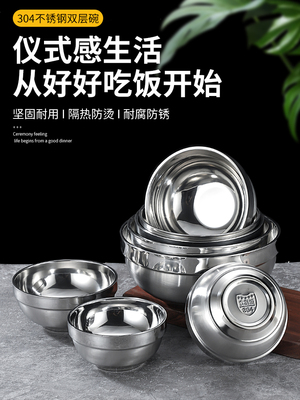 不锈钢中式儿童米饭碗