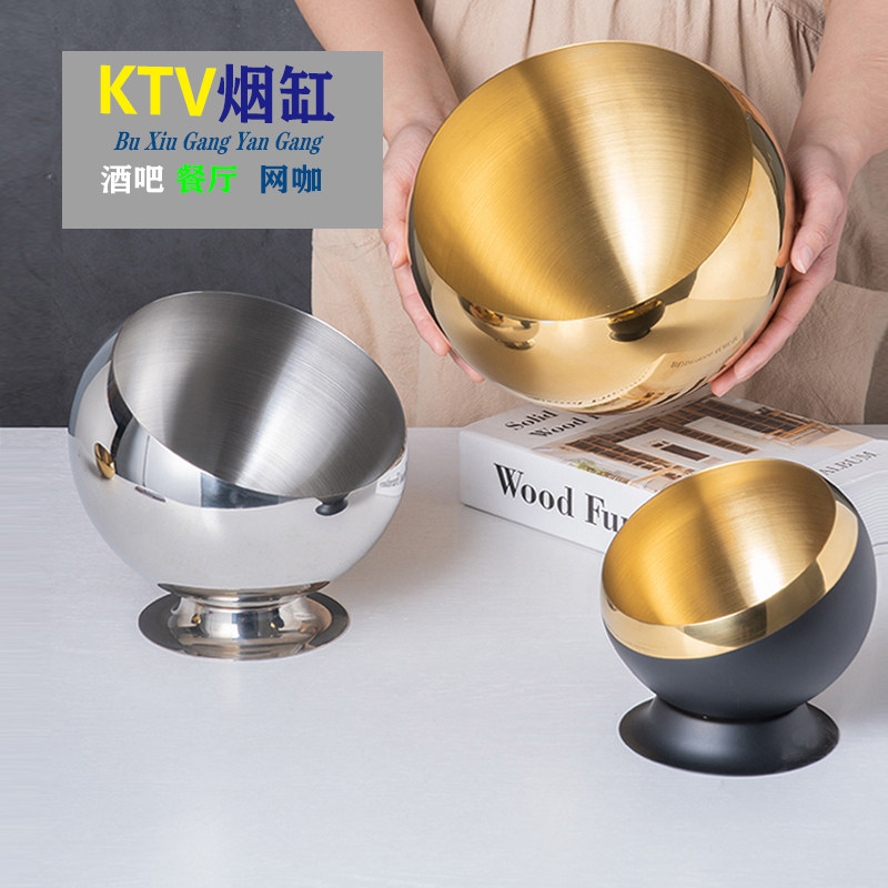 不锈钢烟盅创意网咖酒吧KTV商用