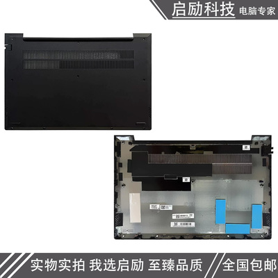 昭阳E4-ITLAREACLIAPD壳