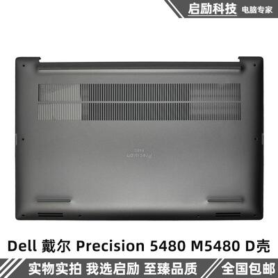戴尔外壳Precision5480M5480