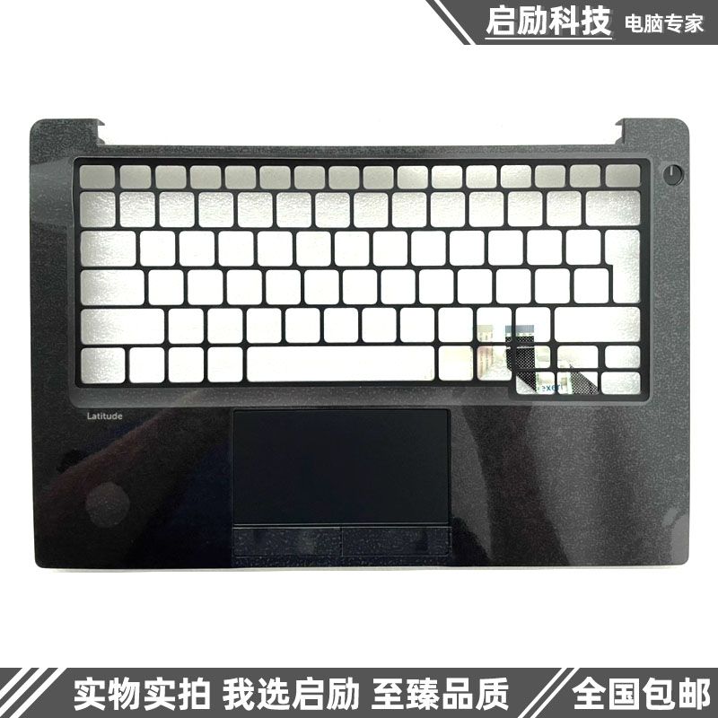 Latitude72807290C壳触摸板