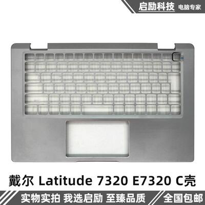 Latitude7320E7320外壳戴尔