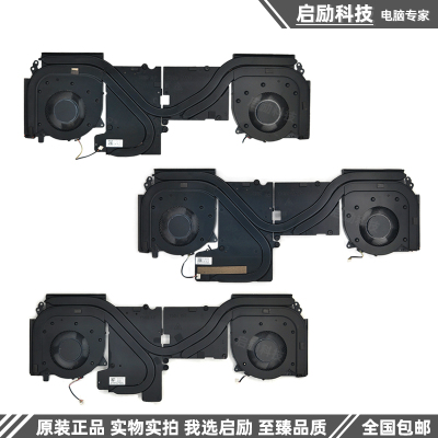 联想风扇R/Y7000R7000P2021