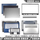 2020 14ARE05 Ideapad IIL05 外壳小新14IIL A壳B壳 C壳键盘D壳