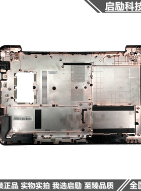 Asus 华硕 X555L FL5800L V555 VM510l VM590L D壳上带喇叭 底壳
