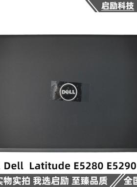 戴尔 Dell  Latitude E5280 E5290 A壳 LCD盖 后盖 外壳 0TKTKY